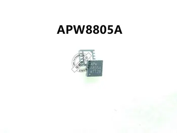 10-20 штук/APW8805A APW8805AQBI-TRG QFN APW 8805A