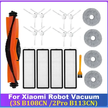 18 шт., комплект аксессуаров для швабры с фильтром Для робота-пылесоса Xiaomi 3S B108CN/2Pro B113CN Robot