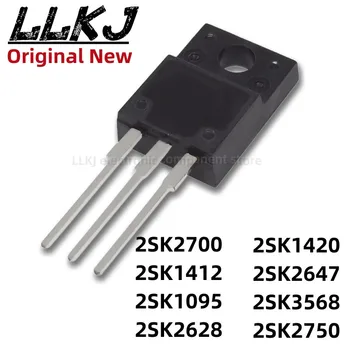 1шт 2SK2700 2SK1412 2SK1095 2SK2628 2SK1420 2SK2647 2SK3568 2SK2750 TO-220 MOS полевой транзистор