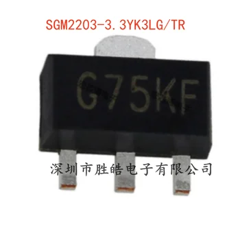 (20 штук)  Новый SGM2203-3.3YK3LG/TR Регулятор высокого напряжения 3,3 В SOT-89-3 SGM2203 Интегральная схема