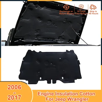 2006-2017 Ватный диск для изоляции двигателя Jeep Wrangler 2006 2007 2008 2009 2010 2011 2012 2013 2014 2015 2016 2017 Аксессуары