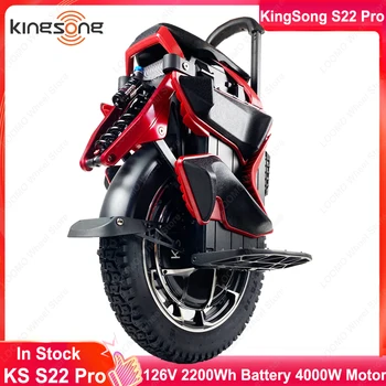 2023 Новейший KingSong S22 Pro 126V 2220Wh Электрический Одноколесный велосипед 4000 Вт Мотор 20 Дюймов Внедорожная Подвеска KS S22 Pro Электрический Одноколесный велосипед