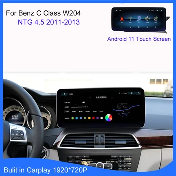 Android 11 8-Ядерный Сенсорный ЖК-дисплей Для Mercedes Benz C-Class W204 Carplay GPS Навигация Радио Bluetooth Мультимедиа