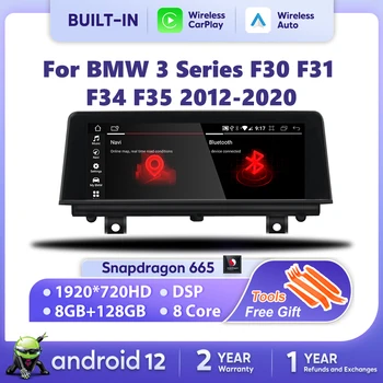 Android 12 CarPlay Для BMW 3 Серии F30 F31 F34 F35 2012 2013-2020 GPS Автомобильный Мультимедийный Плеер Навигация 4G Авто Радио Стерео DSP