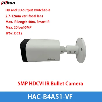 Dahua 5MP Hdcvi HAC-B4A51-VF IP67 Макс. 20 кадров в секунду при 5-мегапиксельном выходе HD и SD с возможностью переключения макс. Длина ИК-сигнала 40 м Smart IR