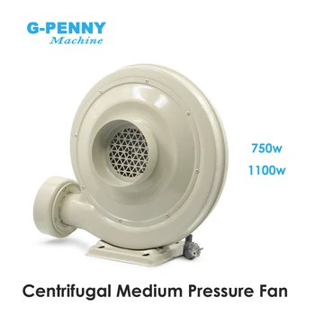 G-Penny 750 Вт 1100 Вт 220 В/380 В Центробежный Вентилятор среднего давления, Вытяжной Вентилятор, Воздуходувка для CO2 Лазерной Гравировки, Автомат Для Резки