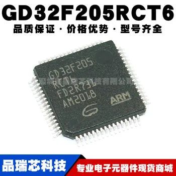 gd32f205rct6 заменяет STM32F205RCT6 LQFP64 32-разрядный микроконтроллер IC совершенно новый оригинальный микроконтроллер