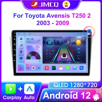 JMCQ Для Toyota Avensis T250 2 II 2003-2009 Автомобильный Радио Мультимедийный Видеоплеер Навигация 4G GPS Android 11 Carplay 2 Din DVD