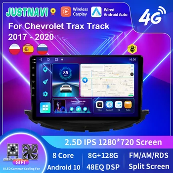 JUSTNAVI QT10 Android 10,0 Автомобильное Радио RDS DSP Для Chevrolet Trax Track 2017-2019 2020 NAVI GPS WIFI Carplay Стерео Авто 8G 128G