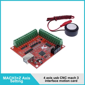 mach3 контроллер с ЧПУ GRBL breakout board 4-осевой драйвер motion plate Z Axis сенсорный зонд датчик выравнивания плата управления механической обработкой с ЧПУ