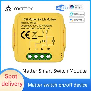 Matter 16A WiFi Smart Switch Модуль Реле 1 Банда Совместимый Homekit Smartthings APP Control Работает С HomeKit Alexa Google Home