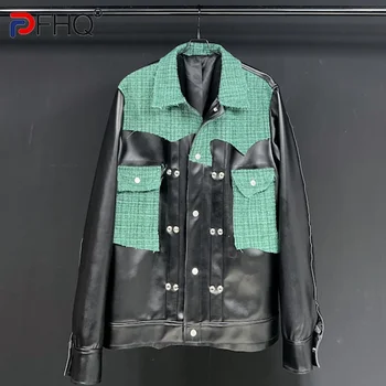 PFHQ 2023, Оригинальные дизайнерские кожаные куртки в стиле пэчворк, Заплатанная Изношенная Структура, Свободное Модное мужское осеннее пальто высокого качества из искусственной кожи