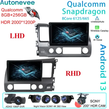 Qualcomm Для Honda Civic 2004-2011 LHD RHD Android Авто Радио Мультимедийный Видеоплеер GPS Навигация Carplay Камера заднего вида 5G