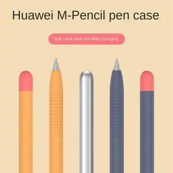 RYRA Для Huawei M-Pencil M-Pencil Lite Силиконовый чехол для ручки С Защитой от Царапин M-Pencil1/2, Защитный чехол Для емкостной ручки, Аксессуары