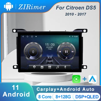 ZIRimer Автомобильный Радиоприемник Для Citroen DS5 2010-2017 Android Сенсорный Экран Стерео Мультимедийный Плеер Carplay Android Auto 4G WIFI 8G + 128G