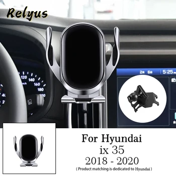 Автомобильное Беспроводное зарядное устройство Автомобильный Держатель мобильного телефона Крепления для Вентиляционного отверстия GPS Подставка Кронштейн для Hyundai ix35 2018 2019 2020 Автоаксессуары