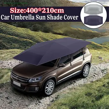 Автомобильный Летний зонт-зонт Портативный с защитой от ультрафиолета, навес для летнего солнцезащитного крема 400*210 см