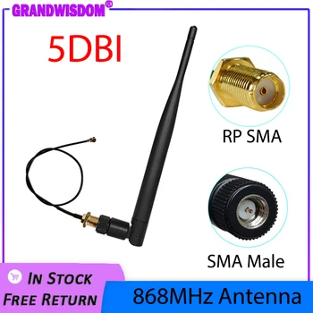 Антенна 868 МГц Lora Lorawan pbx 915 МГц 5dbi SMA Штекерный разъем GSM 868 IOT antena antenne водонепроницаемый кабель с косичкой RP-SMA/u.FL