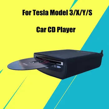 Внешний автомобильный CD-плеер для Tesla Model 3 2019 2020 2021, автоаксессуары, портативные CD-плееры с разъемом USB, кабель USBCDPLAY