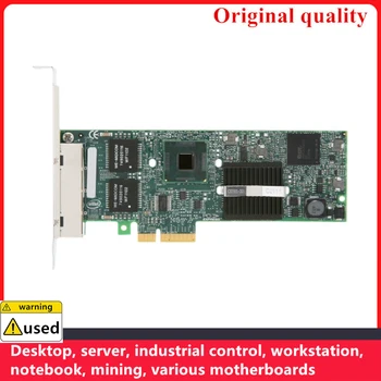 Гигабитная сетевая карта 1000 Мбит/с для Intel E1G44ET2 PCI-E X1 Сервер Настольная рабочая станция Интернет-Кафе FREENAS QNAP ESXI PVE AR NICs