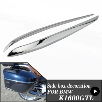 Для BMW K1600GTL 2011-2018 Боковая Коробка Мотоцикла Декоративное Покрытие Соскабливание Замена Отделки K1600 GTL K 1600GTL