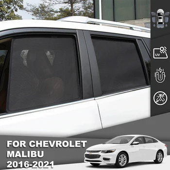 Для Chevrolet Holden Malibu 2016-2022 Автомобильный Солнцезащитный козырек, шторка на лобовое стекло, заднее боковое детское окно, солнцезащитный козырек