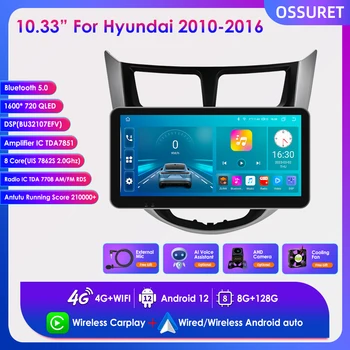 Для Hyundai Solaris Accent I25 Verna 2010-2016 Android 12 Carplay 10,33 