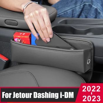 Для Jetour Dashing i-DM 2022 2023 Кожаный Органайзер Для Автокресла, Автомобильный Ящик Для Хранения, Герметичные Карманы, Аксессуары, Многофункциональный