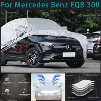 Для Mercedes benz EQB 300 210T, полные автомобильные чехлы, защита от солнца, ультрафиолета, пыли, дождя, Снега, Защитный чехол для Авто
