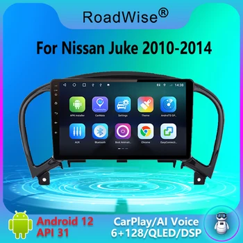 Дорожный 8 + 256 Android 12 Автомобильный Радиоприемник Carplay Для Nissan Juke YF15 2010-2014 Мультимедиа 4G Wifi GPS DVD 2 DIN Авторадио Стерео