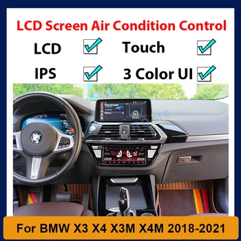 ЖК-Экран Климат-Контроля Панель Переменного Тока Для BMW X3 X3M G01 G08 F97 X4 X4M G02 F98 2018-2022 Контроль Температуры Кондиционера