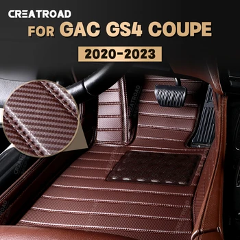 Изготовленные На заказ Коврики Из Углеродного Волокна Для GAC Trumpchi GS4 Coupe 2020-2023 22-21 Футовое Ковровое Покрытие Аксессуары Для Интерьера Авто
