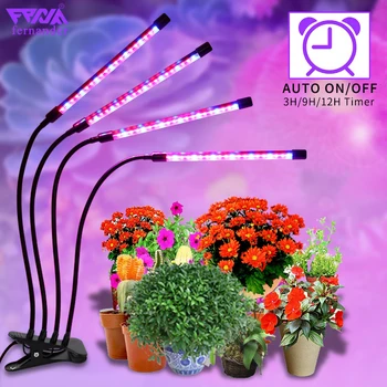 Интерфейс USB Fernander LED Лампа Заполняющего света для роста растений Полного спектра, Питомник Цветов, Домашняя Палатка для садоводства  