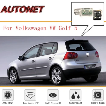 Камера заднего вида AUTONET для Volkswagen Golf 5 MK5/CCD/Ночного видения/Камера заднего вида/Резервная камера/камера номерного знака