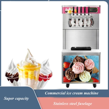 Машина для приготовления мягкого мороженого с пятью Вкусами Коммерческая Автоматическая Кофеварка Popsical Вертикальный Десертный чай с молоком Оборудование для магазина