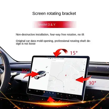 Новый Центральный экран управления С Поворотным Наклонным Креплением Tesla Model 3 Модель Y17-22 Четырехнаправленный Экран wivel Sbracket Аксессуары Tesla