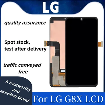 Оригинальный AMOLED ЖК-экран Для LG G8X G V50S ThinQ ЖК-дисплей С Рамкой, Сенсорный экран, Дигитайзер, LG G8X G V50S, Тонкая Замена