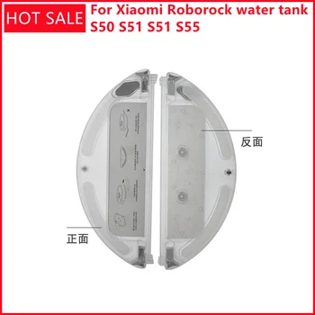 Подходит для Xiaomi Roborock резервуар для воды S50 аксессуары для роботов-подметальщиков второго поколения S51 S51 S55 ящик для хранения резервуара для воды