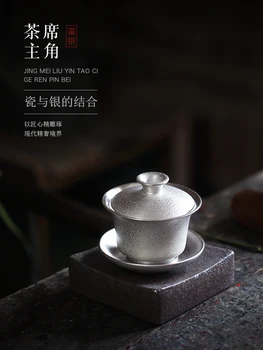 Посеребренная трехцветная чаша с крышкой из стерлингового серебра, одинарная ручная большая чайная чашка ручной работы, чайный сервиз кунг-фу