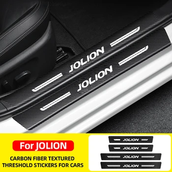 Производительные Автомобильные наклейки Для Haval Jolion с текстурой из углеродного волокна, Защитная наклейка на порог автомобиля, защита автомобильных аксессуаров