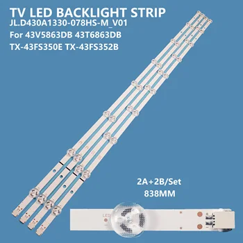 Светодиодные ленты для телевизора с подсветкой JL.D430A1330-078HS-M_V01 для 43V5863DB 43T6863DB TX-43FS350E TX-43FS352B Светодиодный модуль подсветки