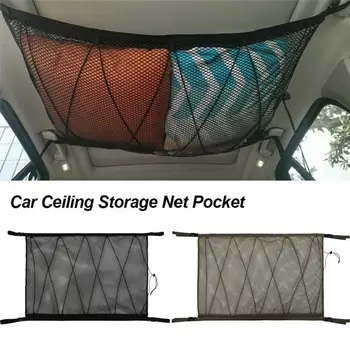 Сетка на крышу, Высокопрочная Удобная Сетка из нейлоновой сетки, Автомобильная сетка для хранения на потолке для внедорожника