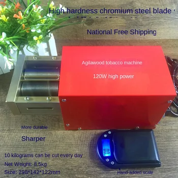 Электрическая машина для резки измельченного табака в полоску толщиной 1 мм/1,5 мм/2 мм, 120 Вт, сигаретный резак, измельчитель